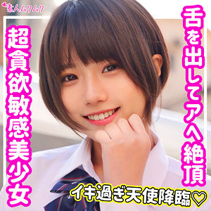 市川りく 舌出しアヘ顔白目で連続イキ