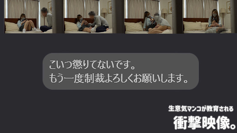 白橋りほ 高橋りほ smus038 素人ムクムク-塩- 制服姿 生意気ギャル