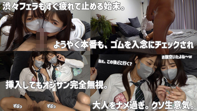 すみれ&ひまり 3枚目