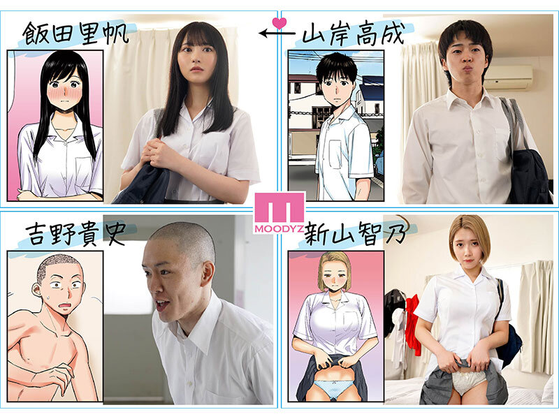 カラミざかり 制服JKのNTR実写背徳感たっぷりシーン