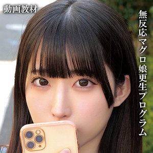 三葉やよい|やよい【oremo421】のキービジュアル