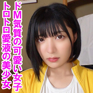 虹村ゆみ|未悠【orev141】のキービジュアル