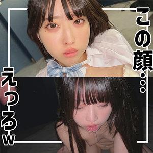 三葉やよい｜やよい【smuc157】のキービジュアル