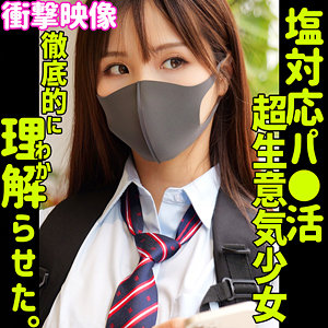 南條彩｜彩【smus058】のキービジュアル