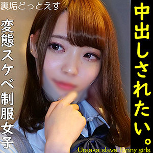 藍瀬ミナ｜あめ【dots017】のキービジュアル