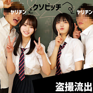 依本しおり・虹村ゆみ|Y&N【fuyu181】のキービジュアル