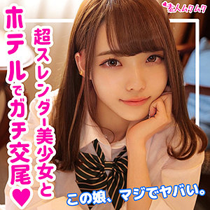 藍瀬ミナ｜あめちゃん【smuk123】のキービジュアル