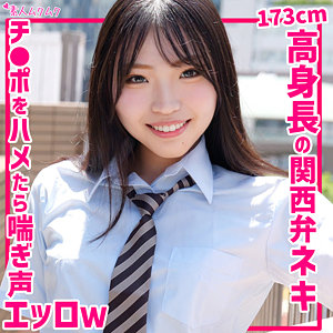 七藤優亜|ゆあ【smuk282】のキービジュアル