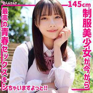 松井日奈子｜ひなこ【smuk283】のキービジュアル