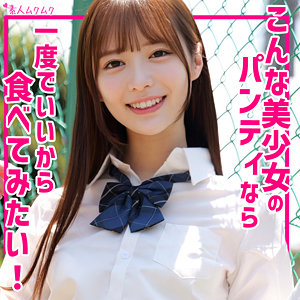 天馬ゆい|ゆい【smuk287】のキービジュアル