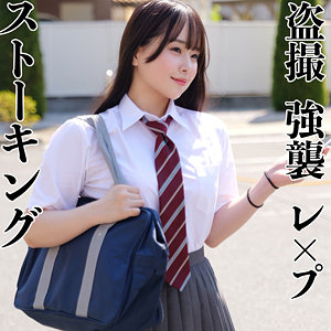 ももかちゃん アイキャッチ画像 【JK特化AVレビュー＆動画まとめ｜JKキング】