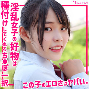 ゆうあ アイキャッチ画像 【JK特化AVレビュー＆動画まとめ｜JKキング】