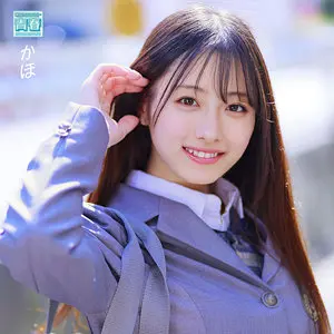 かほちゃん アイキャッチ画像 【JK特化AVレビュー＆動画まとめ｜JKキング】