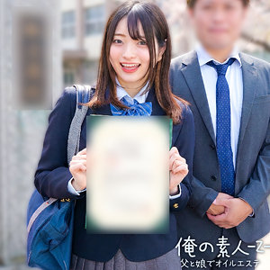 あおい アイキャッチ画像 【JK特化AVレビュー＆動画まとめ｜JKキング】