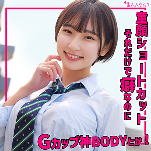 るかちゃん アイキャッチ画像 【JK特化AV動画レビューまとめ｜JKキング】