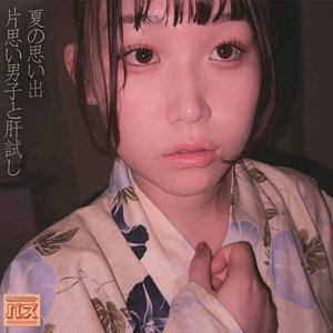 まこちん アイキャッチ画像 【JK特化AV動画レビューまとめ｜JKキング】