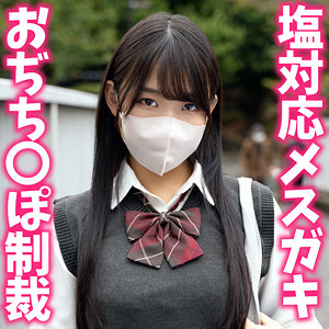 ゆあ アイキャッチ画像 【JK特化AV動画レビューまとめ｜JKキング】