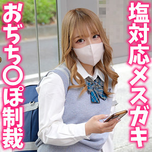 すずねちゃん アイキャッチ画像 【JK特化AV動画レビューまとめ｜JKキング】