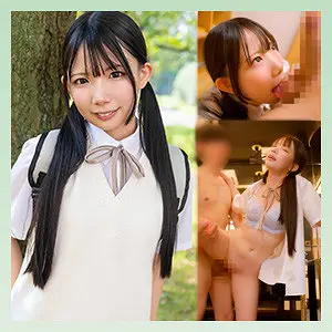 ひなの アイキャッチ画像 【JK特化AV動画レビューまとめ｜JKキング】