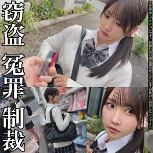 Sちゃん アイキャッチ画像 【JK特化AV動画レビューまとめ｜JKキング】