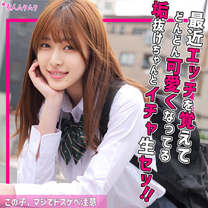 なぎさ アイキャッチ画像 【JK特化AV動画レビューまとめ｜JKキング】