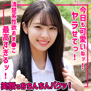 こころ アイキャッチ画像 【JK特化AV動画レビューまとめ｜JKキング】