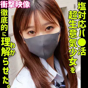 minami アイキャッチ画像 【JK特化AV動画レビューまとめ｜JKキング】