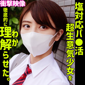 コノミ アイキャッチ画像 【JK特化AV動画レビューまとめ｜JKキング】