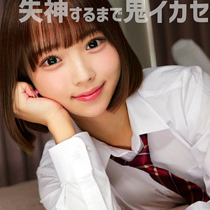 ふぅ アイキャッチ画像 【JK特化AV動画レビューまとめ｜JKキング】