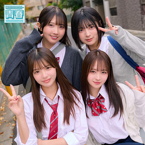める＆ひかり＆もあ＆ゆみ アイキャッチ画像 【JK特化AV動画レビューまとめ｜JKキング】