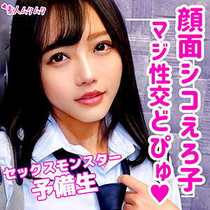 れおな アイキャッチ画像 【JK特化AV動画レビューまとめ｜JKキング】