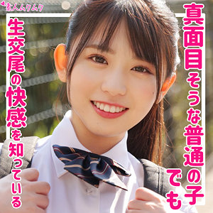 ゆい アイキャッチ画像 【JK特化AV動画レビューまとめ｜JKキング】