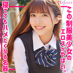 りん アイキャッチ画像 【JK特化AV動画レビューまとめ｜JKキング】