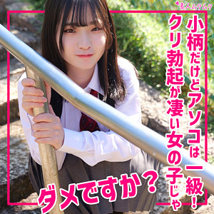 らん アイキャッチ画像 【JK特化AV動画レビューまとめ｜JKキング】
