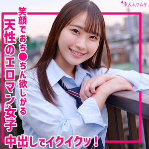ゆあ アイキャッチ画像 【JK特化AV動画レビューまとめ｜JKキング】