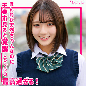 まりの アイキャッチ画像 【JK特化AV動画レビューまとめ｜JKキング】