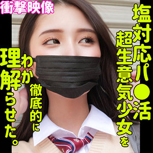 NANA アイキャッチ画像 【JK特化AV動画レビューまとめ｜JKキング】