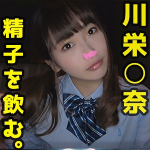 かとし アイキャッチ画像 【JK特化AV動画レビューまとめ｜JKキング】