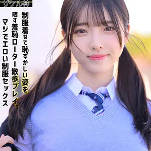 ナオ 2 アイキャッチ画像 【JK特化AV動画レビューまとめ｜JKキング】
