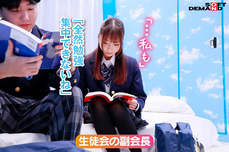 マジックミラー号からの脱出!7 LIKEとLOVEの違いが分からない18歳応援SP!制限時間100分でSEXしないと脱出できないマジックミラー号に、絶対にヤってはイケない関係の2人を閉じ込めたら…禁断のSEXをしてしまうのか!? 無料サンプル画像(10) 【JK特化AV動画レビューまとめ|JKキング】