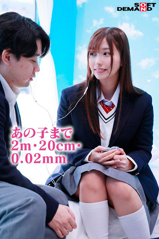 マジックミラー号からの脱出!7 LIKEとLOVEの違いが分からない18歳応援SP!制限時間100分でSEXしないと脱出できないマジックミラー号に、絶対にヤってはイケない関係の2人を閉じ込めたら…禁断のSEXをしてしまうのか!? 無料サンプル画像(16) 【JK特化AV動画レビューまとめ|JKキング】