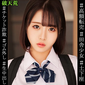 めい アイキャッチ画像 【JK特化AV動画レビューまとめ｜JKキング】