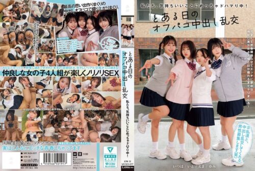 私たち、気持ちいいことにめっちゃドハマり中！ とある日のオフパコ中出し乱交 赤名いと 五芭 虹村ゆみ 二葉エマ アイキャッチ画像 【JK特化AV動画レビューまとめ｜JKキング】