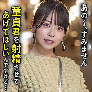 nnp201｜こなつ 素人ナンパバラエティ｜柏木こなつ
