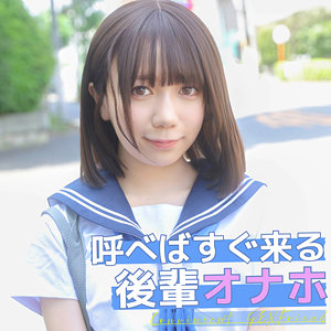 みあちゃん アイキャッチ画像 【JK特化AV動画レビューまとめ｜JKキング】
