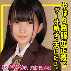 伊織 アイキャッチ画像 【JK特化AV動画レビューまとめ｜JKキング】