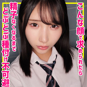 かな アイキャッチ画像 【JK特化AV動画レビューまとめ｜JKキング】