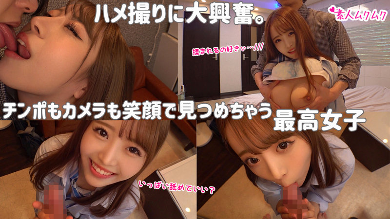 めい 無料サンプル画像(2) 【JK特化AV動画レビューまとめ|JKキング】