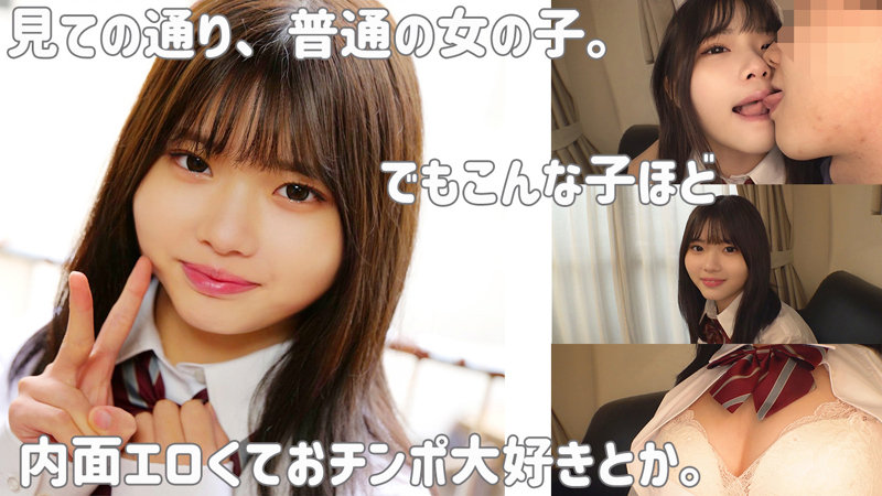 あやめ 無料サンプル画像(1) 【JK特化AV動画レビューまとめ|JKキング】