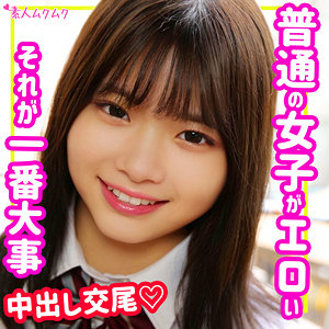 あやめ アイキャッチ画像 【JK特化AV動画レビューまとめ｜JKキング】